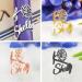 Personalized Stethoscope Name Tag - Ultragifta Stethoscope Charms for Littmann, Ideal Nurse Gift - Birth Flower Design - Buy Online on GoSupps.com