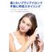 Areti Tokyo Hair Straightener Brush - Adjustable Temp Anti-Scald Pink i1798PK | International Shipping Available - Buy Online on GoSupps.com