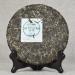 Lao Tong Zhi Th Pu Er Brut 357g Yunnan Haiwan Vieux Camarade Aromatique Th Puer - Buy Online on GoSupps.com