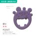 Shop B.Box Peony Trio Bite Ring - Safe Stylish Teething Solution | International Shipping Available - Buy Online on GoSupps.com