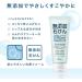 ROSETTE | Facial Washing Foam | Additive Free Soap 140g (japan import) - Buy Online on GoSupps.com