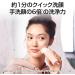 Buy Phillips Face Brush bizapyua Mini Peach bsc111/06 - International Shipping Available | Amazon.co.jp Limited - Buy Online on GoSupps.com