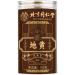  HQZMCTE Premium Quality Herbal Tea Rehmannia Glutinosa Cooked 100g / 3.52oz Rehmannia Root Steamed Nine and Nine Sun - Buy Online on GoSupps.com
