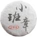 HQZM Small Puer Tea 50g Yunnan Menghai Banzhang Old Tree Puer Tea Raw Tea Unique Tea Charm - Buy Online on GoSupps.com