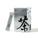 Organic Ceremonial Grade Matcha Green Tea Powder - 20 Single Serve Packets | Premium First Harvest | Gluten-Free, Vegan, USDA Organic | 40g/1.41oz - 1 Count (Pack of 20) - Buy Online on GoSupps.com