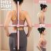 Yoga Sticks Stretching Tool for Posture Correction - Back Stretch Bar Posture Stick for Improved Posture - Yoga Stick for Back Alignment and Flexibility - Buy Online on GoSupps.com