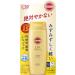 Kose SUNCUT Perfect UV Gel 120g SPF50+/PA++++ - Buy Online on GoSupps.com