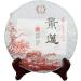 HQZM Jingmai Old Tree Ripened Puer Ripe Tea 357g A Choice For Smooth Sticky And Smooth Taste - Buy Online on GoSupps.com