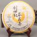 HELLOYOUNG 357g Th Pu'er aux fleurs de la vall e de la Gen se biologique chinoise Saveur riche et douce avec un go t d licat et soyeux Th pu-erh Pu'er Tea