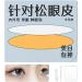 Hooded Eyelid Lifter Strips - Long-lasting Double Sided Eyelid Tape Invisible Professional Eye Strips Eye Lid Contour Stickers for Natural Daily Makeup - Buy Online on GoSupps.com