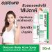 Oxe Cure Body Acne Spray 50 ml - Fast-Acting Treatment for Clear Skin | International Shipping Available - Buy Online on GoSupps.com