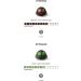 Nespresso Vertuo Coffee Capsules Selection - Inizio Colombia Intenso Stormio Melozio & Odacio - 6 Boxes (60 Pods) Bundled with Border Biscuits & Giftable Tote Bag - Buy Online on GoSupps.com
