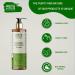 Cucumber Aloe Vera Face Wash 200ml - Vegan & Cruelty-Free for Men & Women | All-Natural Cucumber & Aloe Vera Extracts - Buy Online on GoSupps.com