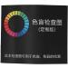 IR Glasses for Color Blindness Correction | Women's Driving Glasses for Enhanced Vision - Buy Online on GoSupps.com