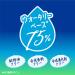 Nibeasan Perfect Water Gel SPF35 / PA +++ Refill 125g - Hydrating Sunscreen Protection - Buy Online on GoSupps.com