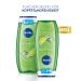 Buy Nivea Lemongrass & Oil Shower Gel 250 ml - Invigorating pH-Neutral Care with Nourishing Oil Beads (Pack of 5) | International Shipping - Buy Online on GoSupps.com
