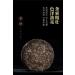 Pu-erh tea 2020 Lu Tang Boundary 357g Raw - Buy Online on GoSupps.com