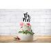 Cake Topper Mr & Mrs 25.5 cm x 1 Piece Cake Decoration Cake Topper Cake Topper Wedding Black - Buy Online on GoSupps.com
