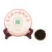 HQZM Yiwu Puer Ripe Tea From Yiwu Zhengshan Spring Tea With Menghai Flavor And Sweet Aroma 200g