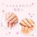Japan Health and Personal Care - White Yubihime *AF27* - Buy Online on GoSupps.com