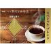 Japanese Instant coffee Special blend Refill 120g Maxim With MAIKO sticker Pio big bazar - Buy Online on GoSupps.com