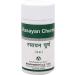 The Choice Dhanvantari Rasayan Churna (80g)