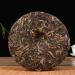 Pu-erh tea 2017 Xi Gui 357g Raw - Buy Online on GoSupps.com