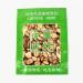 Cassia twig Guizhi (8 oz) - Buy Online on GoSupps.com