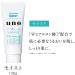 Shiseido Uno Whip Wash Moist Face Wash 130g - Buy Online on GoSupps.com