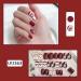 Santa Claus Fake Nails | 24 Self-Adhesive Short French Nail Art for Women & Girls - International Shipping - Buy Online on GoSupps.com