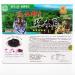 Premium Dried All Natural Compressed Chinese Auricularia Black Fungus Mushroom (Black Wood Ear Mushroom) 400g - Buy Online on GoSupps.com