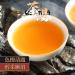 Wuyi Black Tea Single bud Tongmuguan Jinjunmei 250g*2 - Buy Online on GoSupps.com