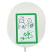 Physio Control 33603 Compatible Paediatric Pad for Defibrillator Medtronic - Buy Online on GoSupps.com