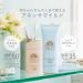 SHISEIDO ANESSA Perfect UV Sunscreen Mild Milk N SPF50+ PA++++ 60ml - Broad Spectrum Protection - Buy Online on GoSupps.com