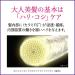segureta 1 Pack at a Shampoo for tumekae 285ml - Buy Online on GoSupps.com