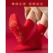 2023 Chinese New Year Embroidered Red Socks - Good Luck Stockings for Men and Women (34-39, 4 Pairs) - Buy Online on GoSupps.com