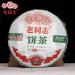 Th Pu Erh brut Th Haiwan Sheng Puerh 357g - Buy Online on GoSupps.com