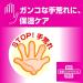 Shiseido Medicated Hand Cream More Deep 100g | Set of Two | AF27 - Buy Online on GoSupps.com