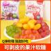 5 flavors Peeling fruit juice fudge 50% Juice Content gummy candy white peach Peeling Fruit Fudge Mango gummies grape Litchi sugar soft candy Toffee Healthy Candy Snacks Chinese Snacks gift (10bag) - Buy Online on GoSupps.com