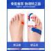 Big Toe Corrector for Thumb Valgus - Effective Toe Alignment Support - Buy Online on GoSupps.com