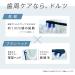 Panasonic EW-DL39-W Sonic Vibration Electric Toothbrush - 2023 Japan Import 100-240V Perfect for International Shipping - Buy Online on GoSupps.com