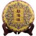 HQZM Yunnan Ancient Flavor And Soft Rhyme Tea Menghai Flavor Puer Ripe Tea 200g A Classic To Taste - Buy Online on GoSupps.com