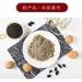 Black sesame walnut and mulberry powder Chinese black bean and black rice soup healthy and nutritious breakfast Congee 600g/can ready to eat soup delicious meal substitute (sugar free 2 cans) sugar free 2 cans - Buy Online on GoSupps.com