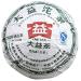 100g 2011yr Menghai Dayi Jiaji Raw Puer Tuo Tea Green Tea Chinese Puer Tea Tuo Cha