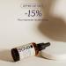 Hair Serum - Anti-Hair Loss and Densifying - Capixyl AnaGain GLUADIN KERA-P LM - 99.33% Natural - Vegan - Made in France - Buy Online on GoSupps.com