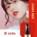 Kuashidai Violin Design Matte Lipstick - Waterproof Red Lipstick for Women (3.8g) - 3 Colors Available - Buy Online on GoSupps.com