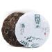 2016yr Shou Mei Aged White Tea Cake-Fuding Chuan Cheng White Tea - White Tea Cake - 100g/3.52oz
