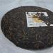 Pu-erh tea 2011 SIX FAMOUS TEA MOUNTAIN Colorful yellow 357 Raw - Buy Online on GoSupps.com