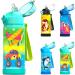 Kids Insulated Water Bottle with Straw - 16oz Stainless Steel, Leak Proof, One-Click Open, Silicone Boot - Airplane & Truck Design - Buy Online on GoSupps.com