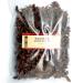 Aube Gourmet Star Anise (or Badiane) Whole in an economical 100-gram bag